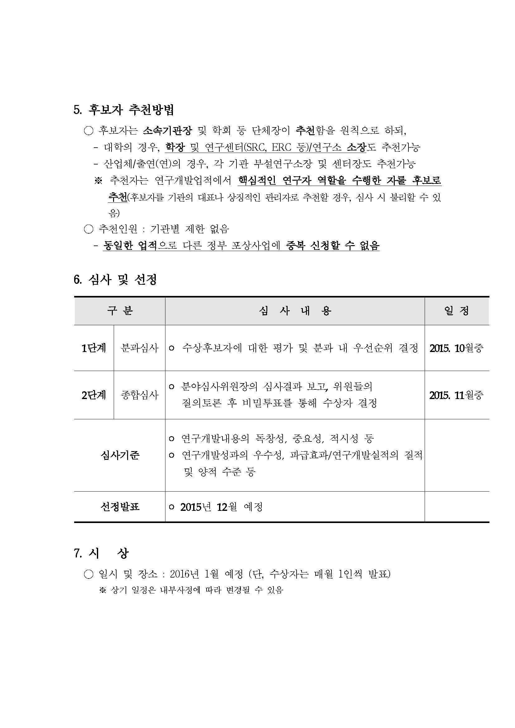 201509084435-2.jpg